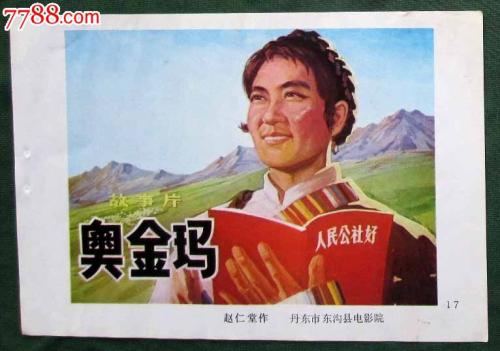 代办监理工程师证